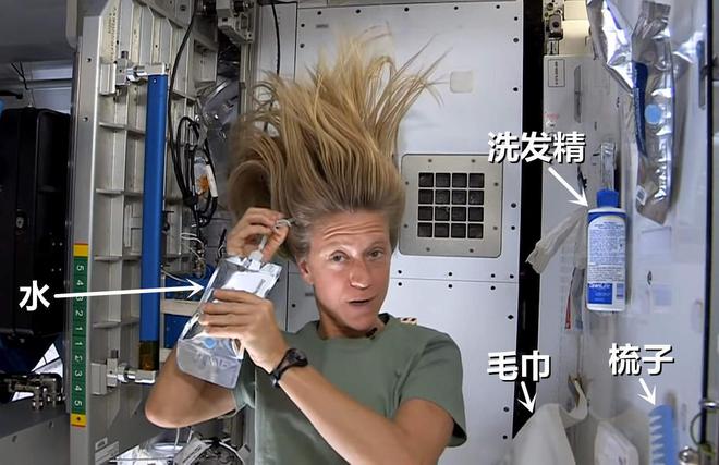 太空女宇航员们的生活需求该咋满足？如何保护隐私？有这些妙招(图8)