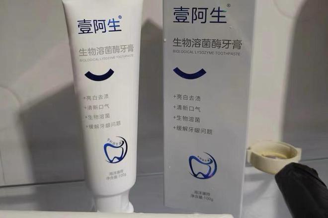 不出门解决牙结石方法分享！这些生活小妙招要知道！(图2)