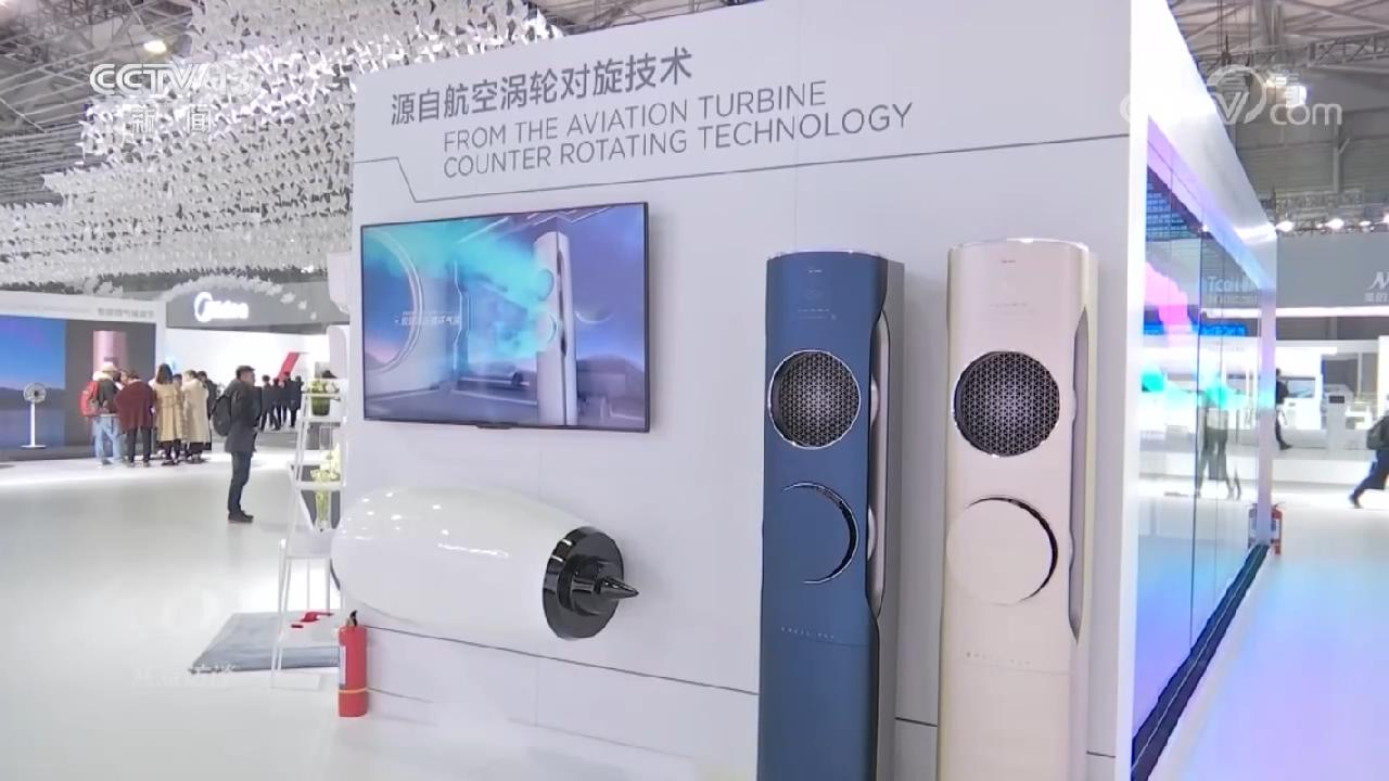 焦点访谈：领跑的密码 中国家电 让家更美好(图5)