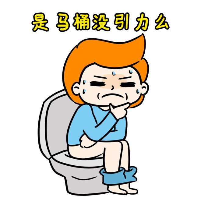 便秘竟有这么多害处？这些小妙招快来了解一下！(图2)