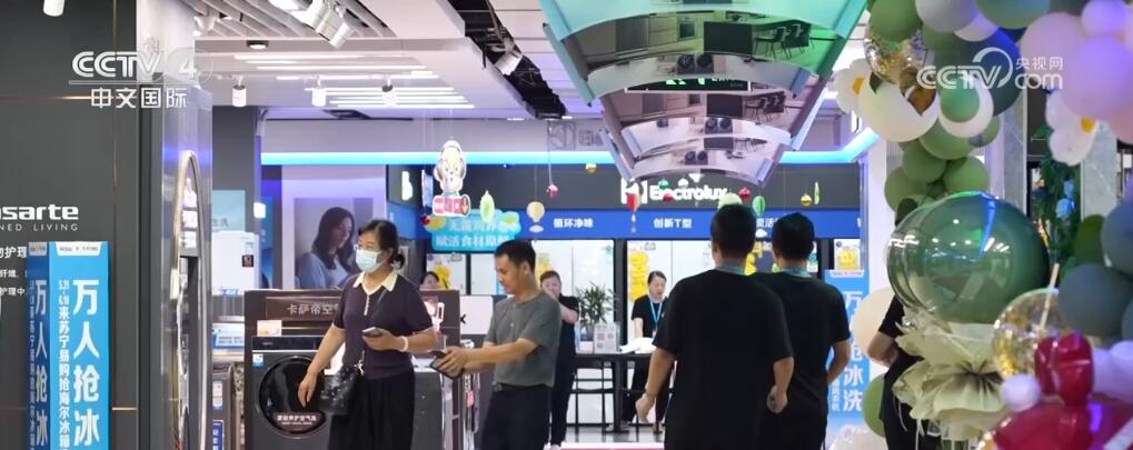 补贴力度更强、产品种类丰富 新一轮家电“以旧彩神换新”启动(图4)