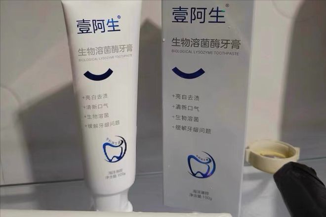 牙结石没了！过来人分享3个自用小妙招！(图2)