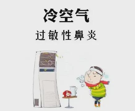 彩神鼻炎患者必看：解锁远离鼻炎的N个生活小妙招！(图2)