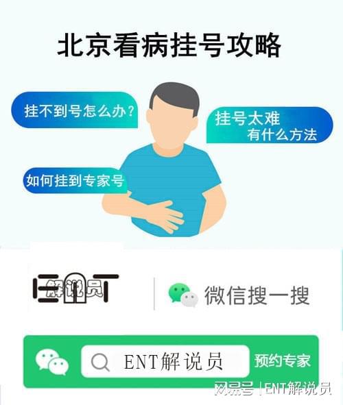 彩神鼻炎患者必看：解锁远离鼻炎的N个生活小妙招！(图5)