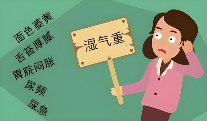 彩神天气越热湿气越重送你3个小妙招祛除湿热寒湿痰湿！(图1)