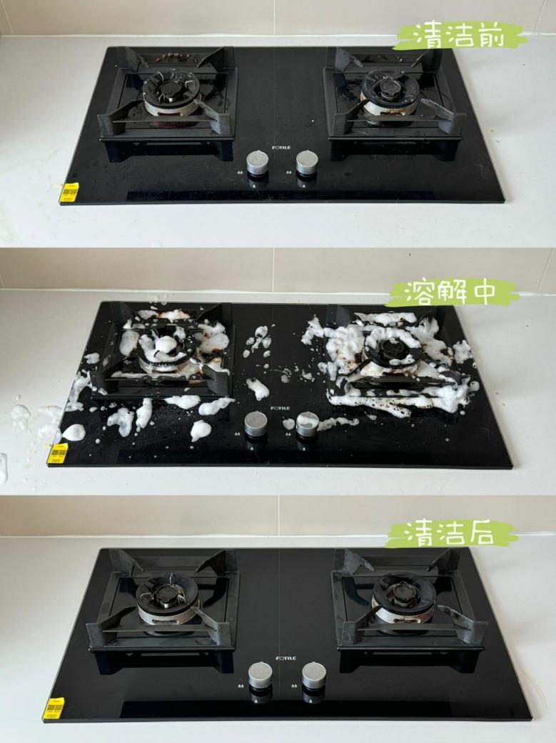 新宠威王厨房清洁剂带来厨房油污清洗妙招！(图3)