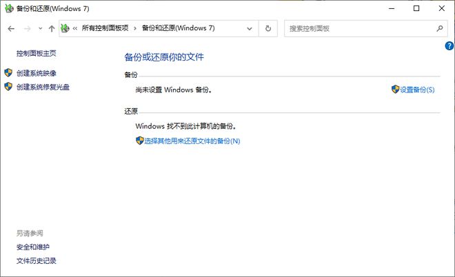 电脑里的文件删除了还能恢复吗？恢复文件有妙招(图2)