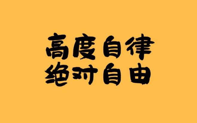 脊髓炎想要真正预防住再次复发做好这“5件生活琐事”很关键！(图3)