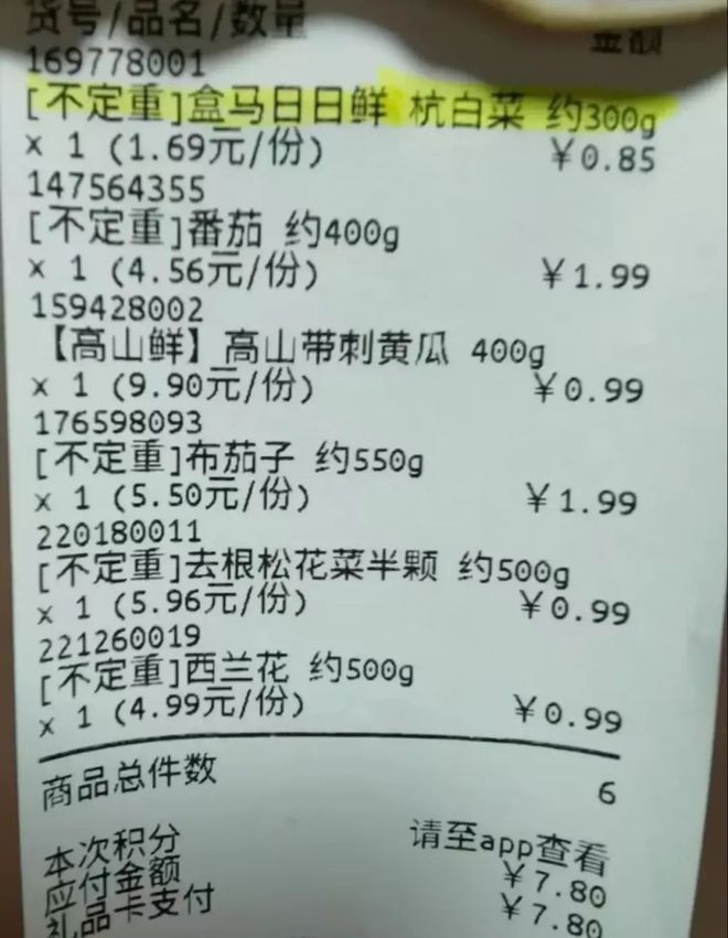24个“不要钱”的生活小妙招一秒就会简单实用太香了！(图3)