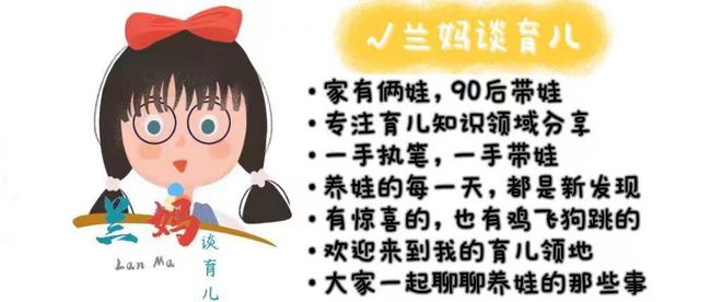 彩神怎样才算让孩子拥有自信心？分享5个培养小妙招总有一个会管用(图11)
