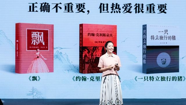聚焦家庭教育共谋教育发展一起学习做“70分父母”(图3)