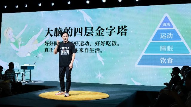 聚焦家庭教育共谋教育发展一起学习做“70分父母”(图4)