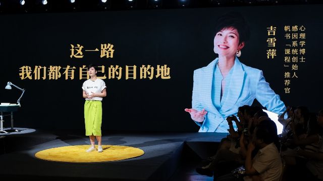 聚焦家庭教育共谋教育发展一起学习做“70分父母”(图5)