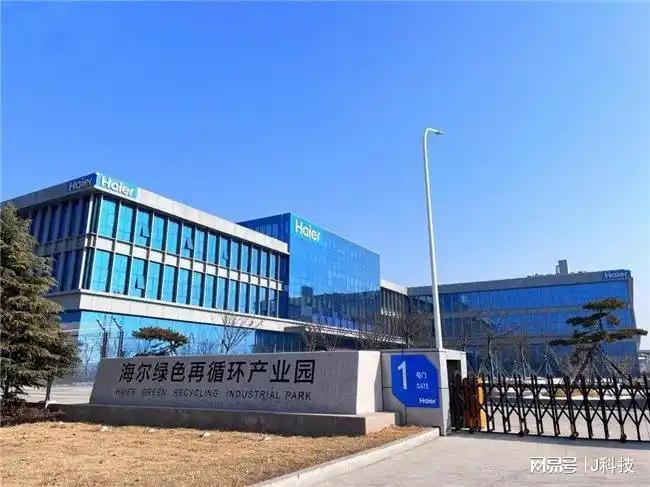 新闻周报（1月12日-19日）：政策加力、技术渗透与市场展望(图3)
