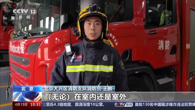 北方多地进入杨柳飞絮高发期 如何科学治理？(图13)