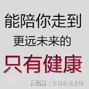 注重养生小技巧(图1)
