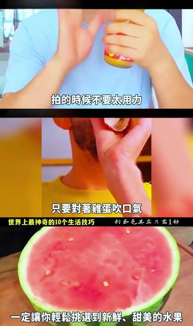 掌握10大技巧轻松应对生活挑战！