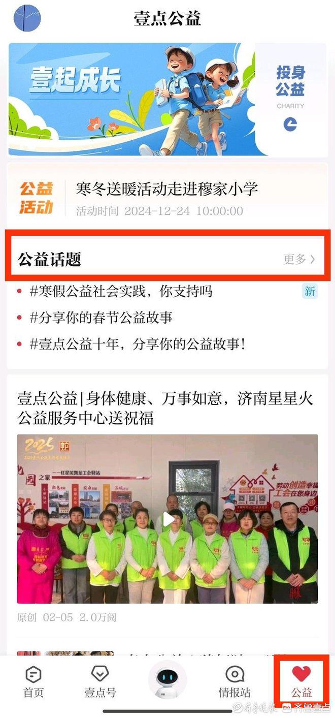 益·互动｜生活中有哪些减少塑料使用小妙招