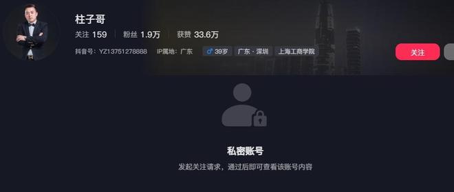 高尔夫球杆砸车后续场面堪比黑社会男子身份被扒弟弟受牵连(图9)