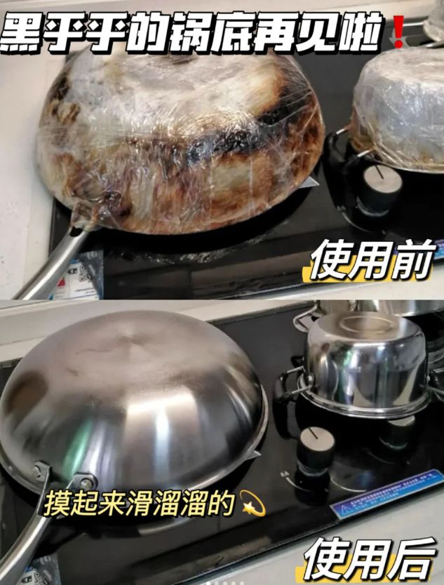 我妈怎么能这么聪明!这6个“生活小妙招”好用到离谱!(图4)