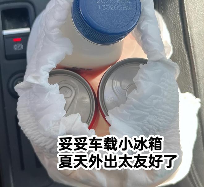 我妈怎么能这么聪明!这6个“生活小妙招”好用到离谱!(图8)