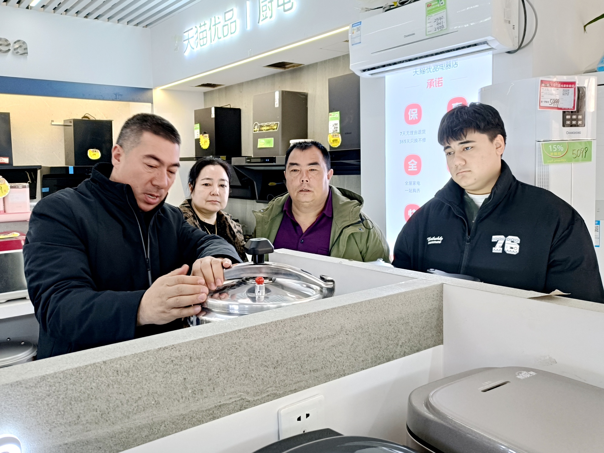 家电“新春焕新”多重补贴激发消费热潮(图3)